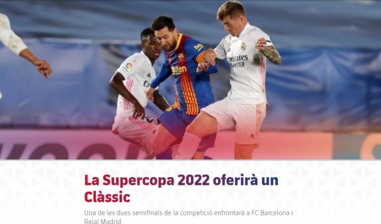 热刺官方：德拉古辛新赛季将改穿球队的3号球衣